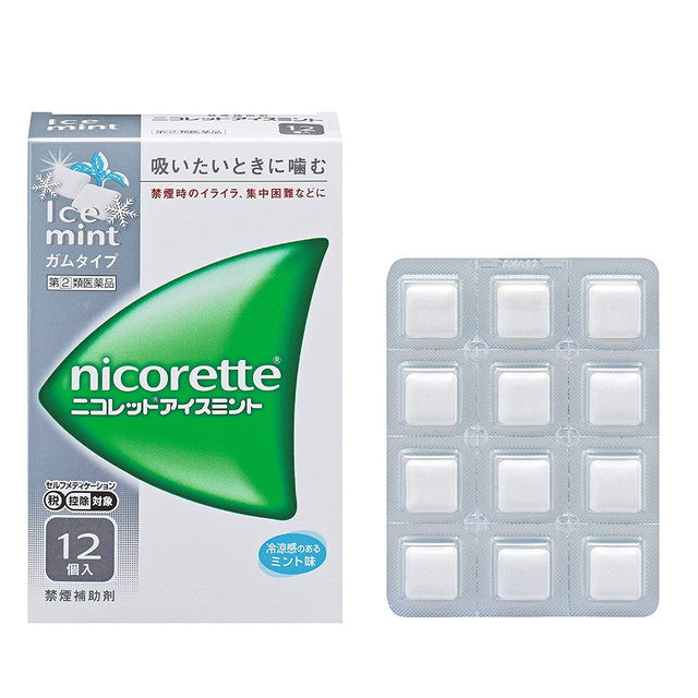 Nicorette Ice Mint 12 Pieces
