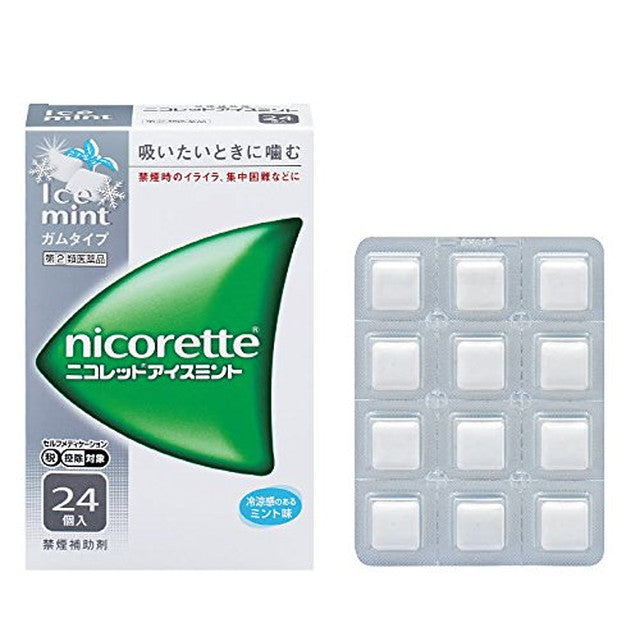 Nicorette Ice Mint 24 Pieces