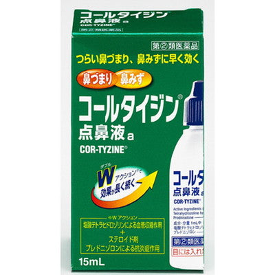 Coltyzin Nasal Spray A 15ml