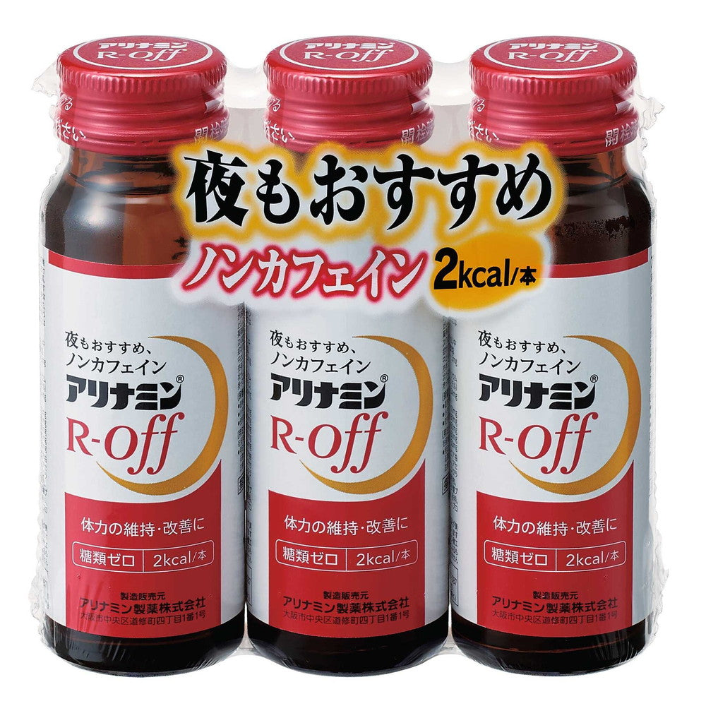 Alinamin R Off 50ml × 3