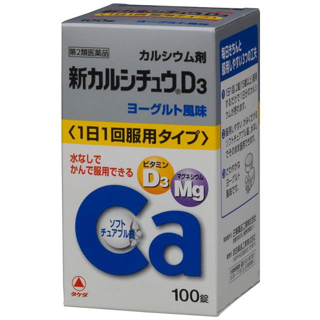 Shin Calci-Tsu D3 100 Tablets
