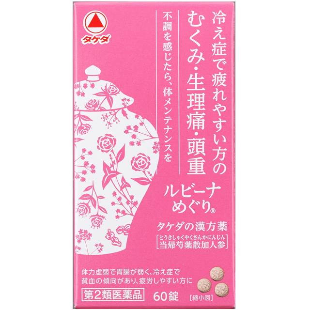 Rubina Meguri 60 Tablets