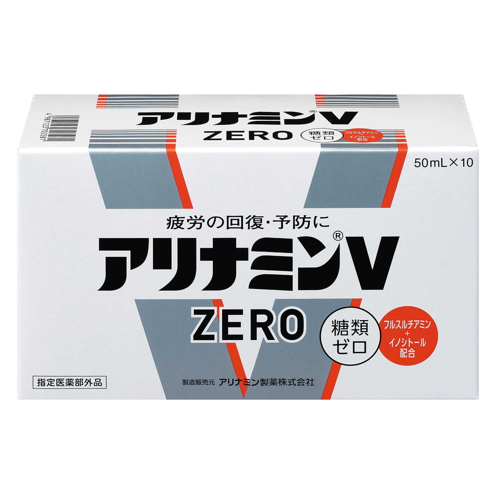 Alinamin V Zero 50ml × 10