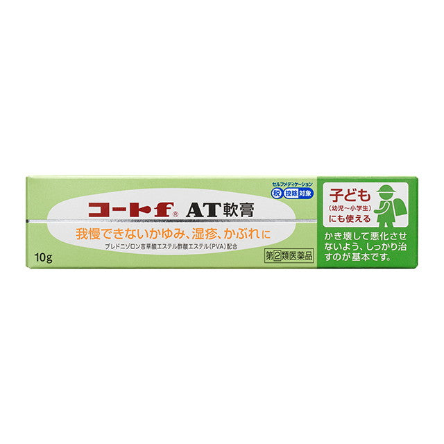 Coat fAT Ointment 10g
