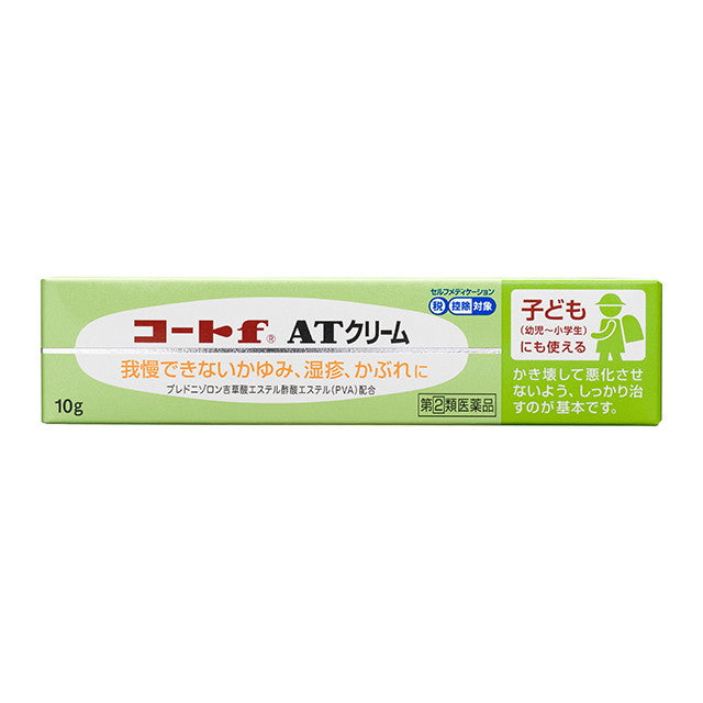 Coat fAT Cream 10g