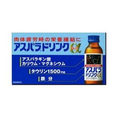 Asparagus Drink α 100ml x 50 Bottles
