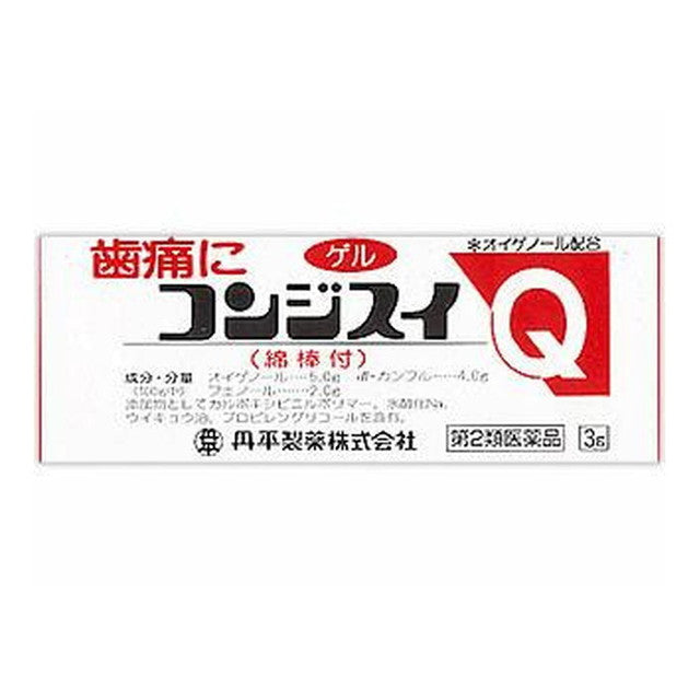 Kongisui Q 3g