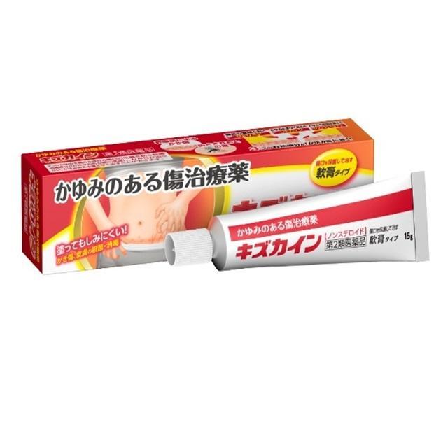 Danpei Pharmaceutical Kizukain 0