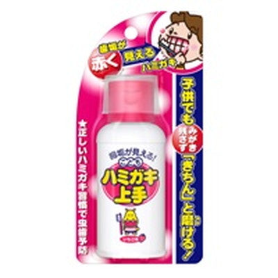 Children's Toothpaste 69ML
