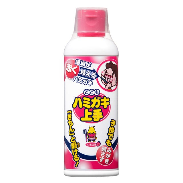 Danpeiyaku Kids Toothpaste 180ML