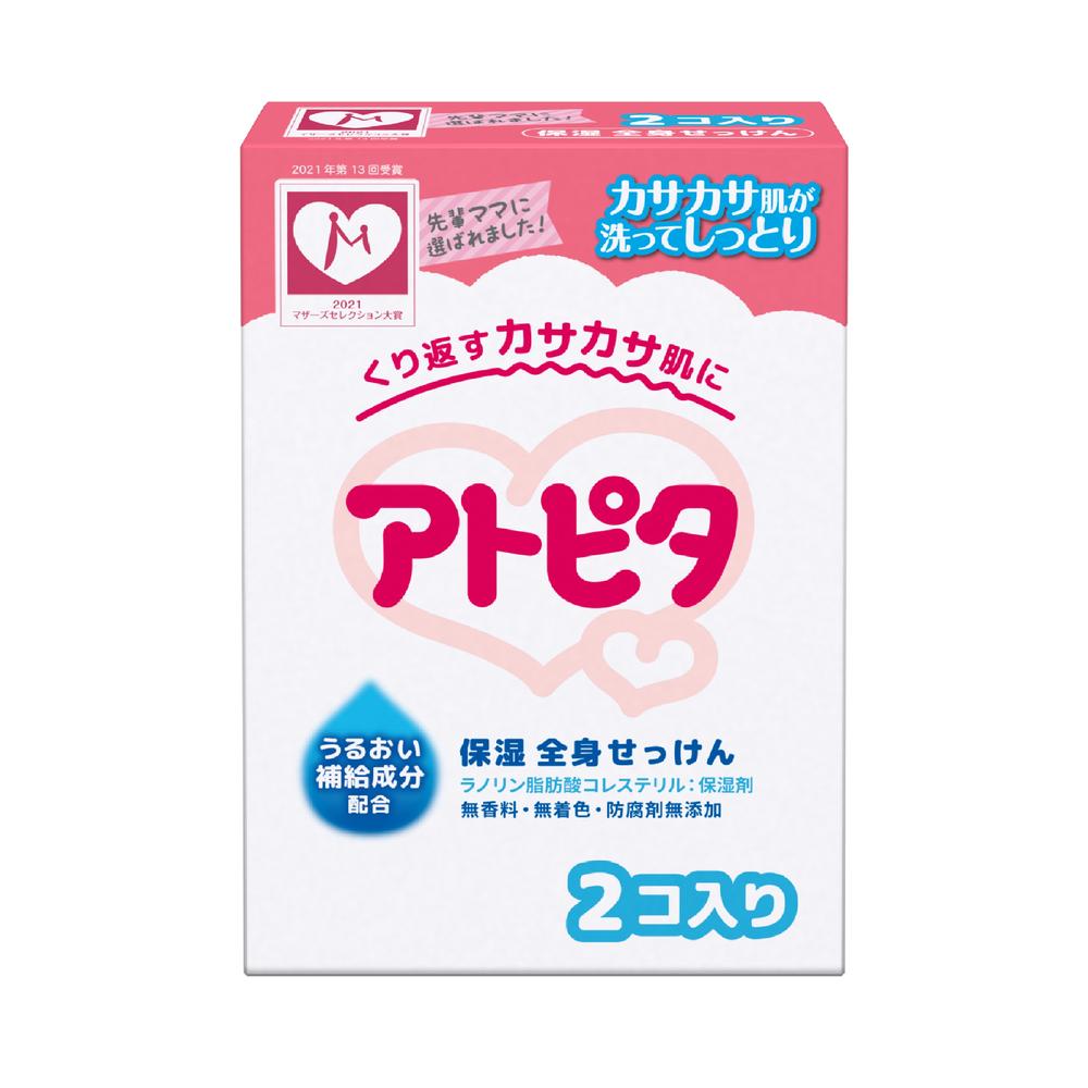[Quasi-Drug] Tanpei Pharmaceutical Atopita Moisturizing Body Soap 80g x 2