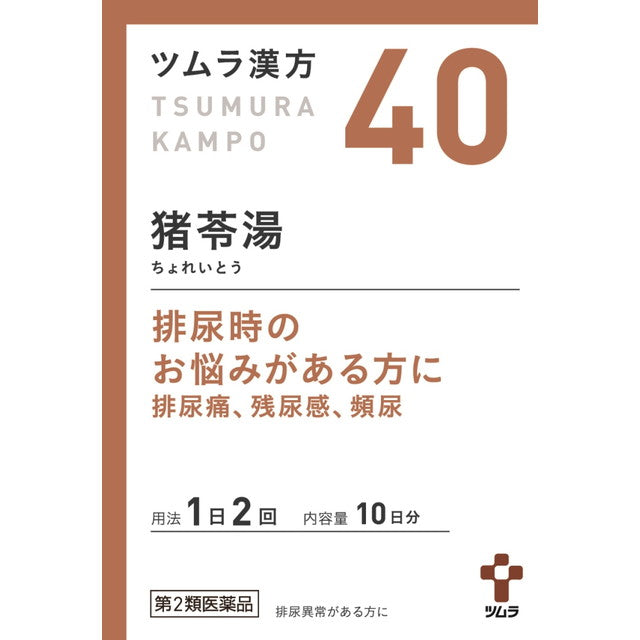 Tsumura Kampo Choreitou Extract Granules A (20 packets)