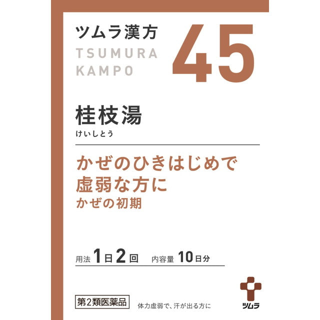 Tsumura Kampo Keishi-tou Extract Granules (Keishi-tou) 20 Pack