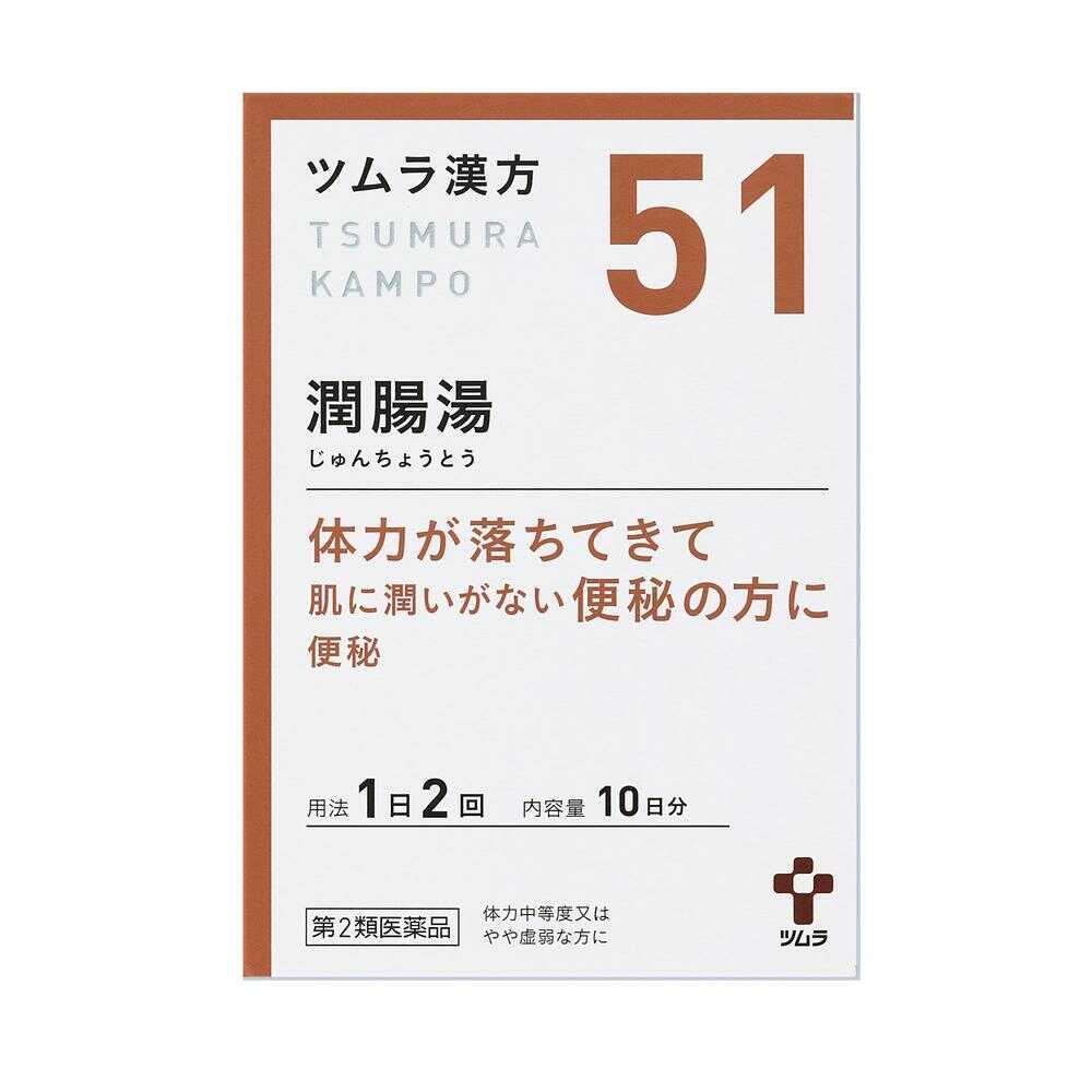 Tsumura Kampo Juncho-tō Extract Granules - 20 Packs