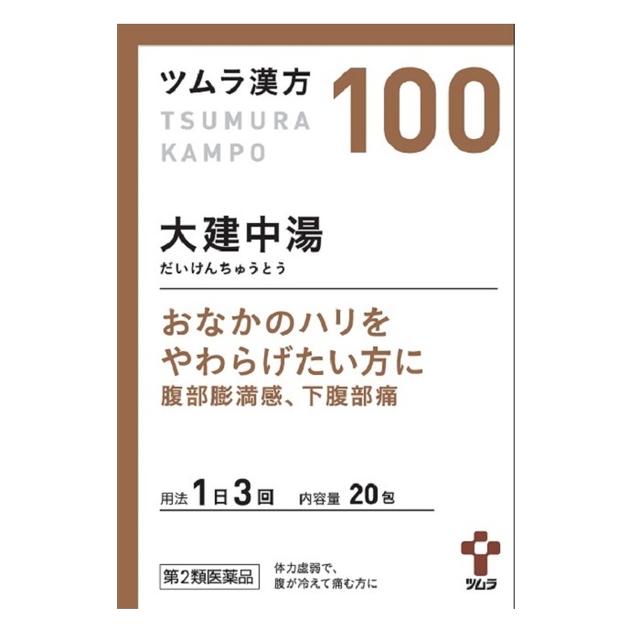 Tsumura Kampo Daikenchuto Extract Granules