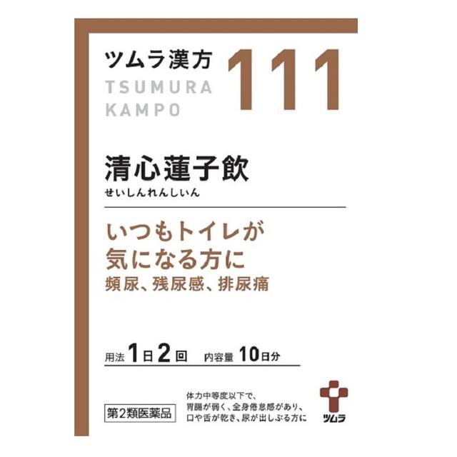 Tsumura Kampo Seishin Renshii Drink Extract Granules