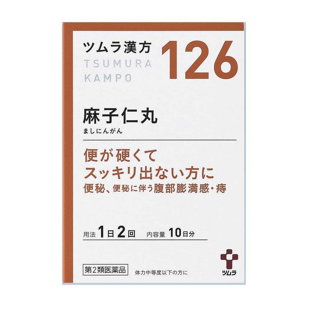 Tsumura Kampo Mako Jinin Extract Granules - 20 Packs