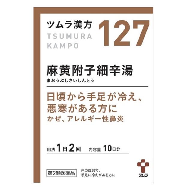 Tsumura Kampo Maohuzushisai Extract Granules