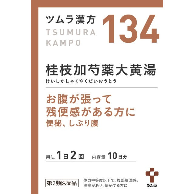 Tsumura Kanpo Keishikashakuyakudaiko Extract Granules 20 Packs