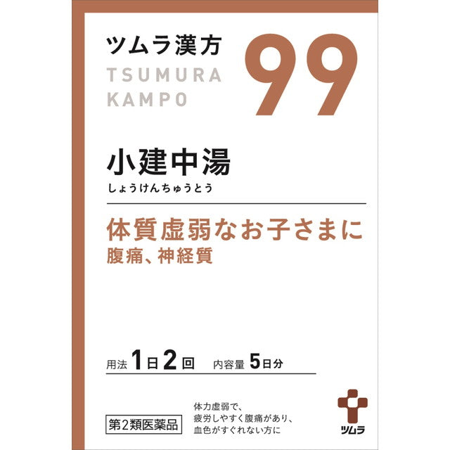 Tsumura Kampo Shokenchuto Extract Granules 10 Packs