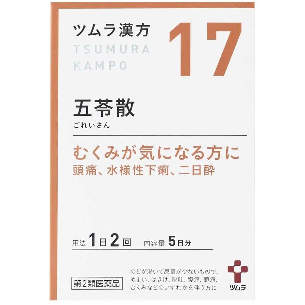 Tsumura Kampo Goreisan Extract Granules (Goreisan) 10 Packs