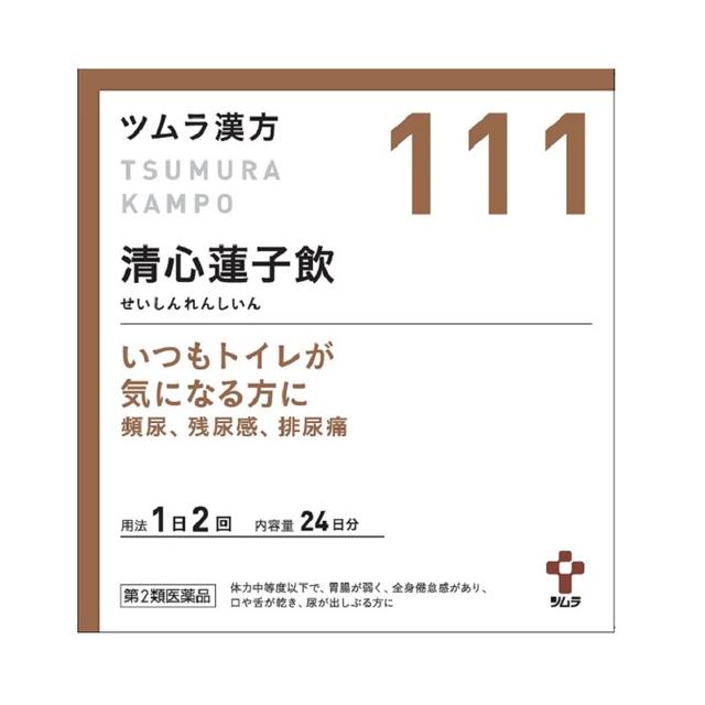 Tsumura Kampo Seishin Renshii Extract Granules