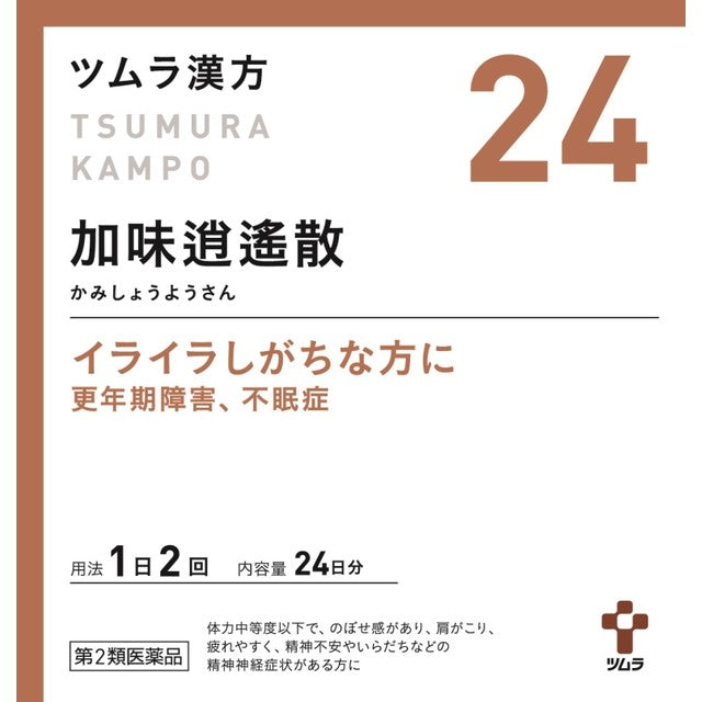 Tsumura Kampo Kamishoyosan Extract Granules 48 Sachets