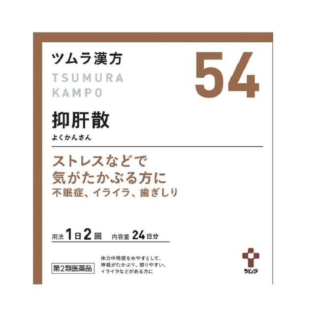 Tsumura Kampo Yokkan-san Extract Granules