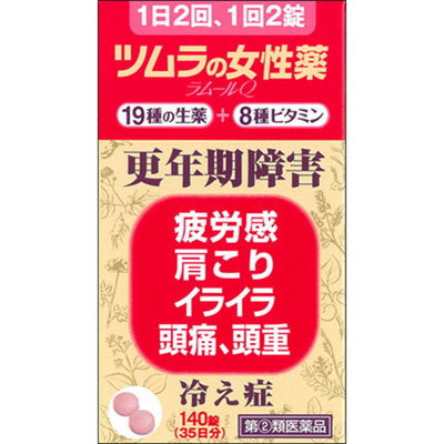 Tsumura Women's Medicine Lamour Q 1 140 Tablets