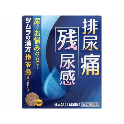 Tsumura Kampo Choreito Extract Granules 12 Packs (Second-Class Pharmaceutical)