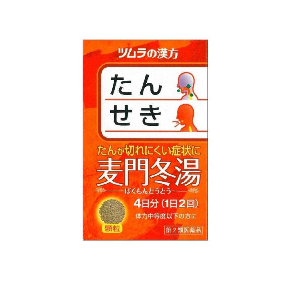 Tsumura Bakumondoto Extract Granules 8 Packs