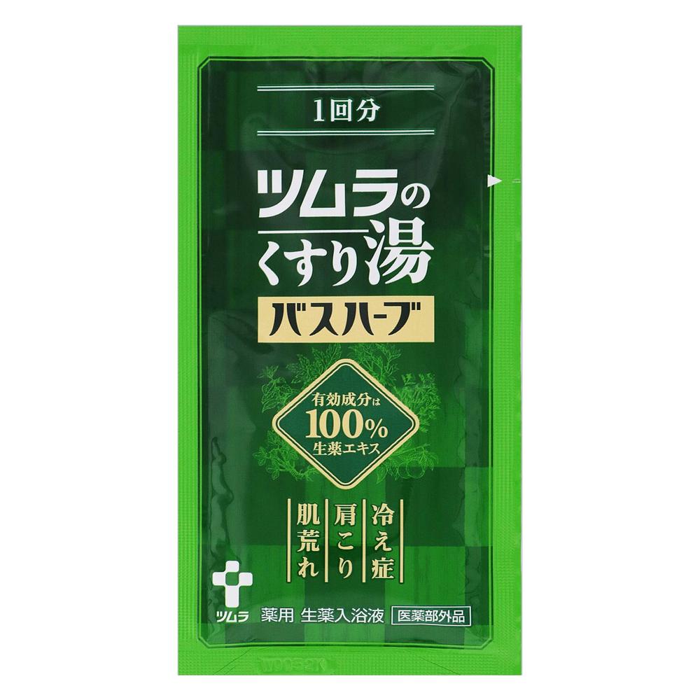Tsumura Kusuri-yu 'Bath Herb' 10ml