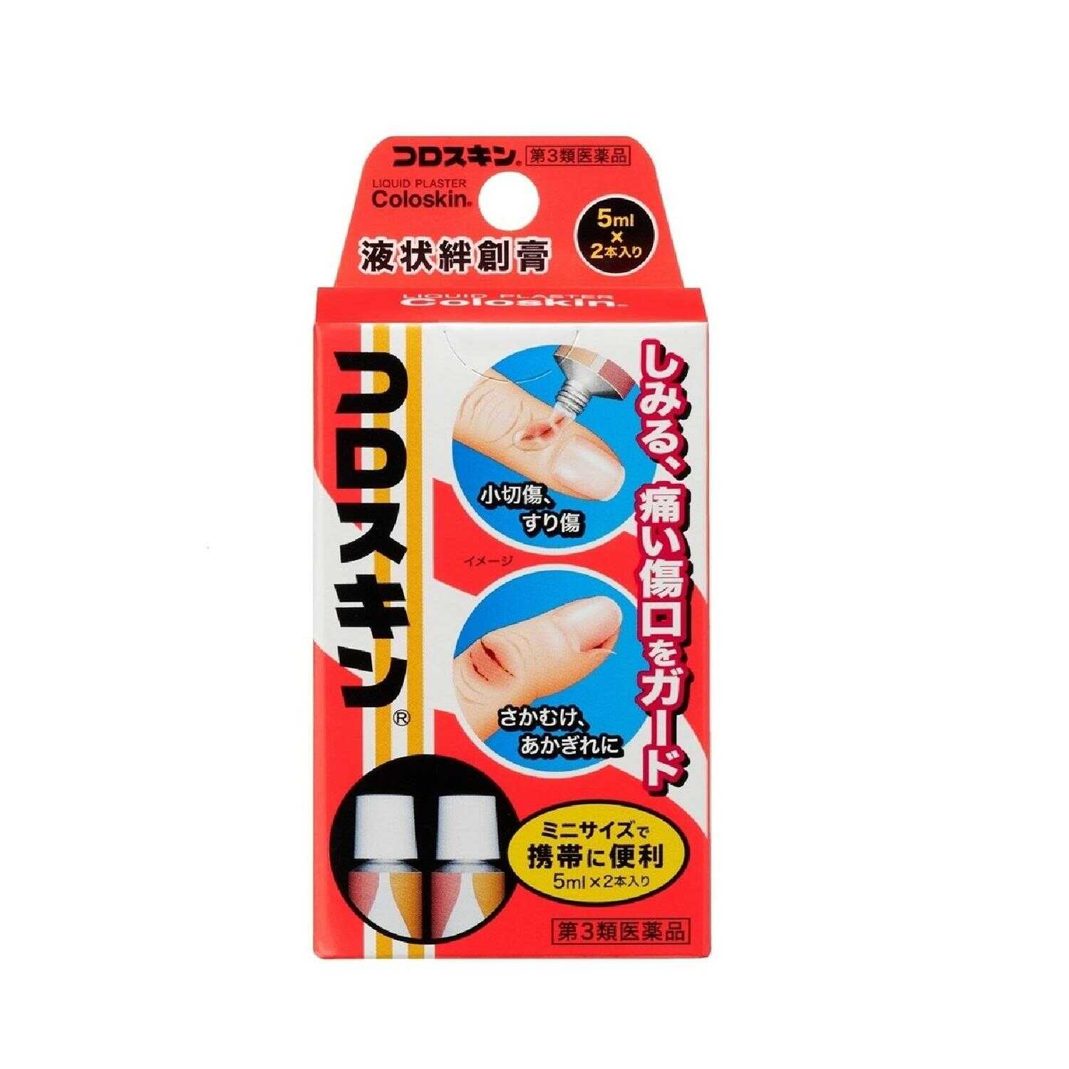 Tokyo Koshisha Coroskin Mini 5ml x 2 Bottles