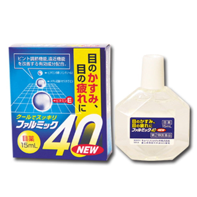 Falmic 40 NEW 15ML