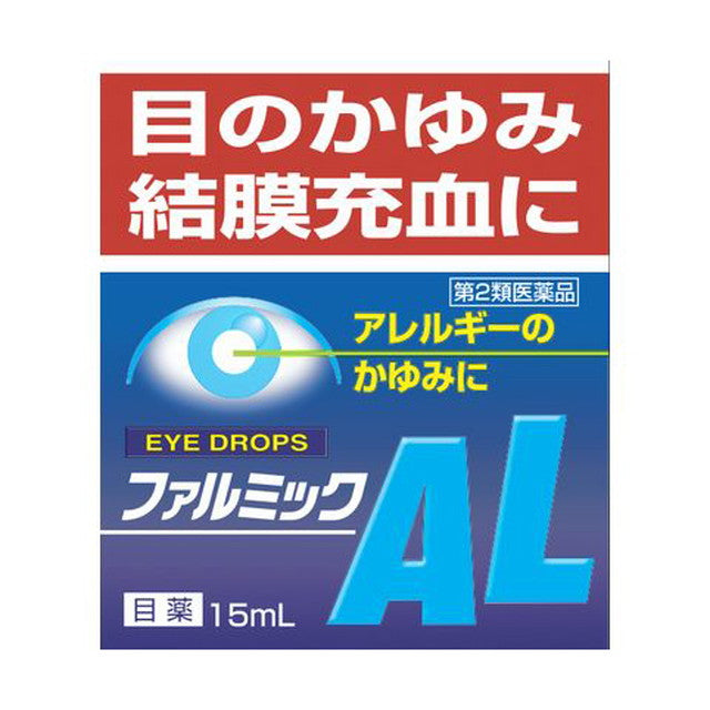 Pharmic AL 15ml