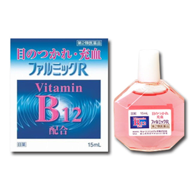 Falmic R 15ML