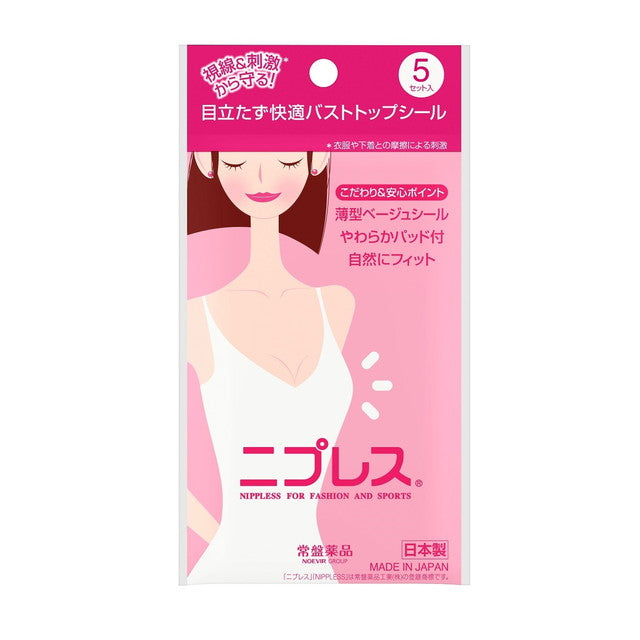 Tokiwa Pharmaceutical Nipples 5 Sets