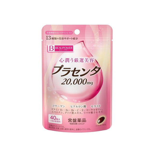 View Power Placenta Supplement 40 Tablets
