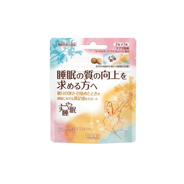 Tokiwa Pharmaceutical Suya Sleep 2 Tablets x 7 Bags