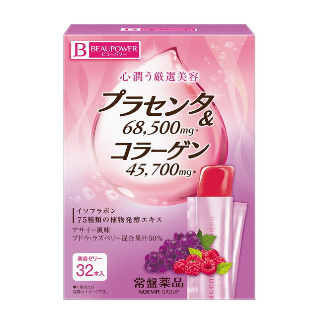 Tokiwa Pharmaceutical BEAUPOWER Placenta & Collagen Acai Flavor 10g x 32 Sticks
