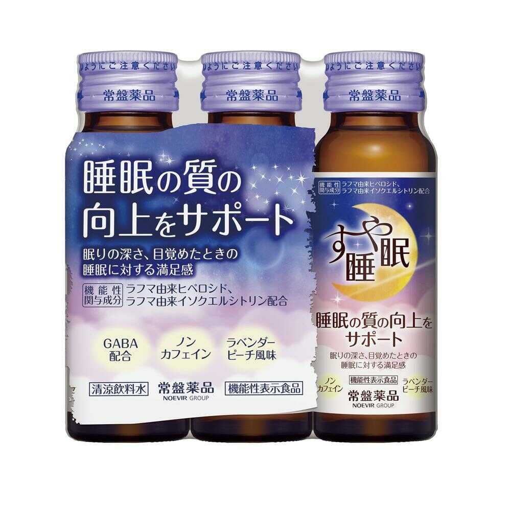 Tokiwa Pharmaceutical Suya Sleep Drink 50mL x 3 Bottles