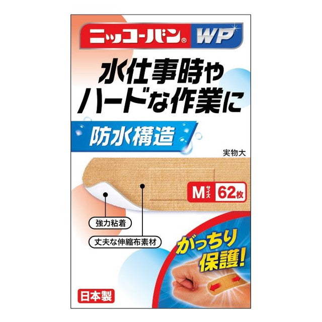 Nihon Kyouki Nikkoban WP No.505 M Size 62 Pieces