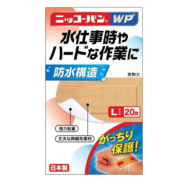 Nihon Pharmaceutical Nicoband WP No.508 L Size (20 Pieces)