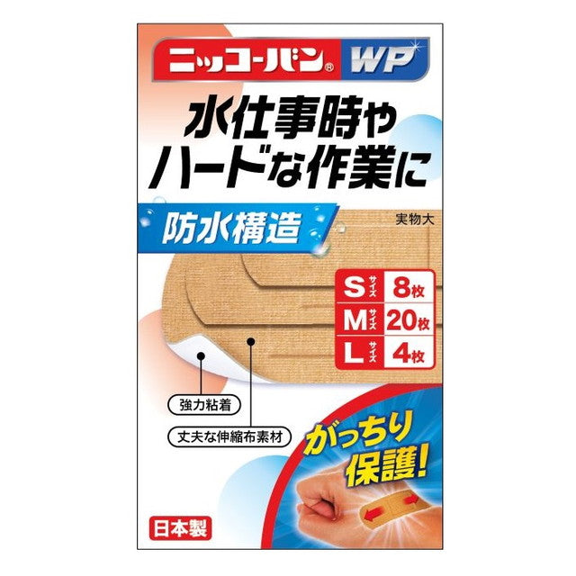 [General Medical Device] Nichibi Pharmaceutical Nikko Band WP No.512 S Size 8 Pieces, M Size 20 Pieces, L Size 4 Pieces
