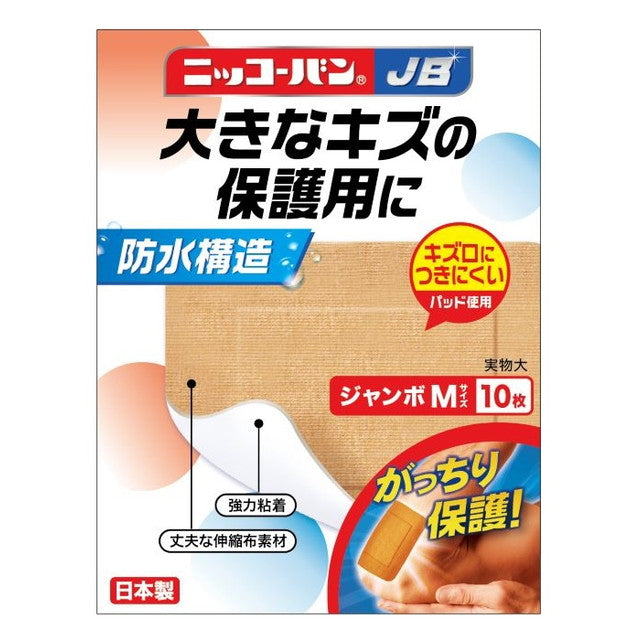 [General Medical Device] Nikko Pharmaceutical Jumbo Band-Aid JB No.516 M Size 10 Pieces