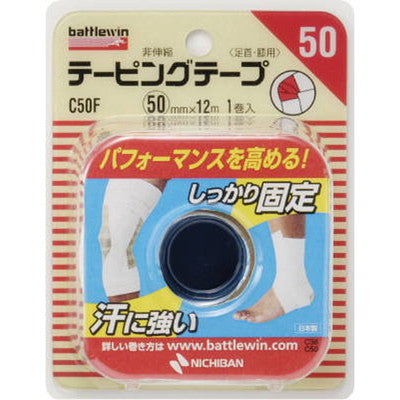 Nippon Tape Taping Tape C50F, 1 Roll, 50MMX12M