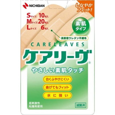 Nichiban Care-Lev CL36-3 S10 M20 L6