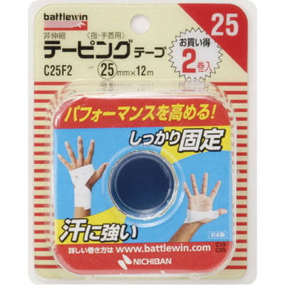 Nippon Kasei Non-Stretch Taping Tape 2 Rolls 25MM x 12MM