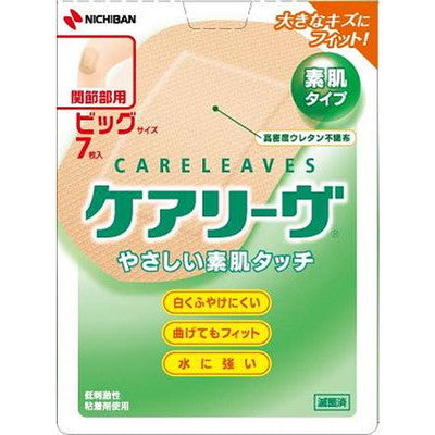 Nichiban Careleave Big Size 7 Sheets