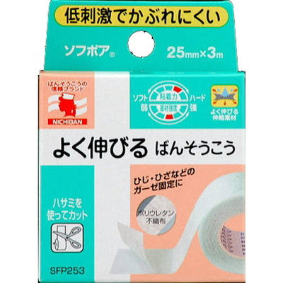 Nichiban Sofpore (Polyurethane Non-Woven Fabric) 25MM x 3M